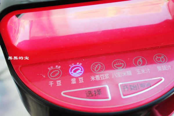 黑芝麻核桃牛奶