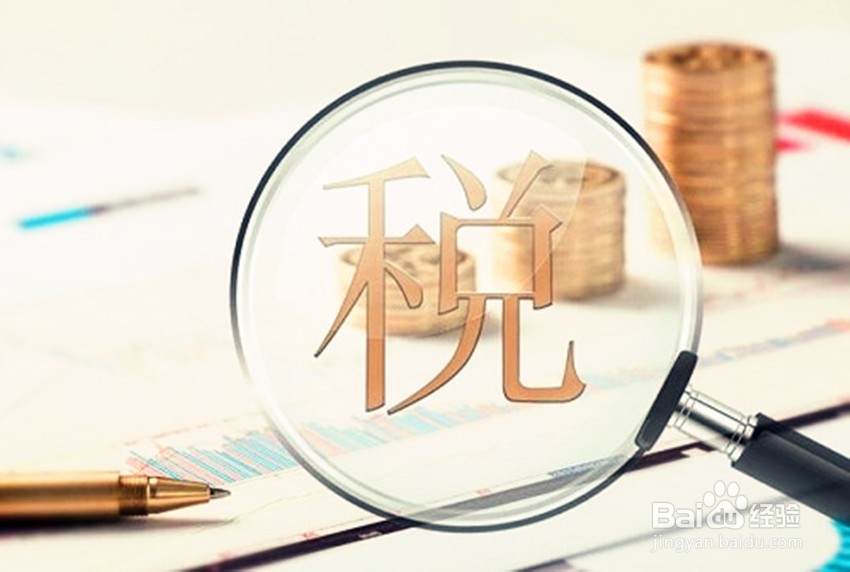 私人对公转账怎么开票