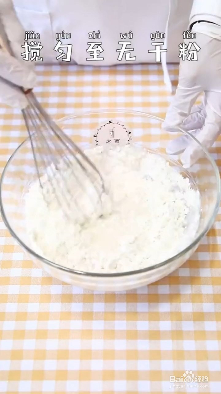 如何制作草莓盒子蛋糕