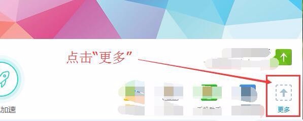 怎么找回已经删除的图片等文件