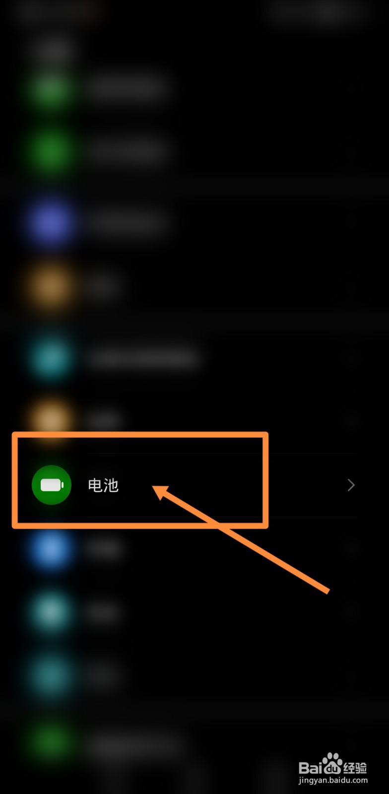 怎么给手机使用无线充电