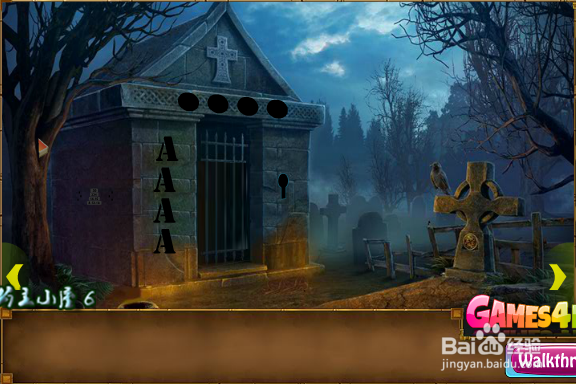 游戏 神秘的森林逃离2 详细攻略
