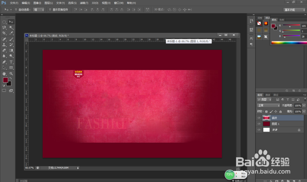 圣诞元旦双节狂欢海报