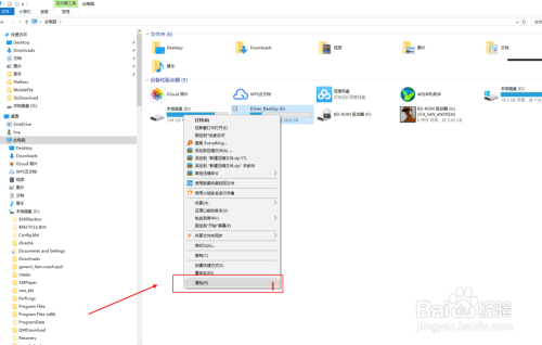 如何在局域网共享 Windows 电脑文件夹?