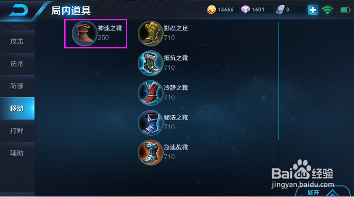 王者荣耀中各