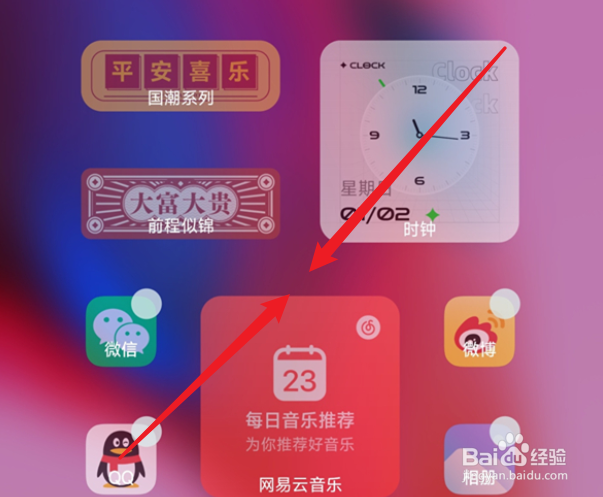 红米note11Tpro怎么开启无字模式