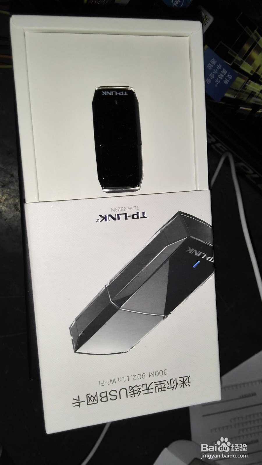 电脑实用装机维修经验：[1]第一电脑硬件认识