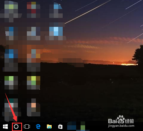 Win10怎么取消开机设置的密码