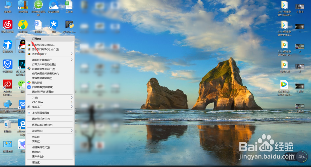 电脑照片怎么导入手机