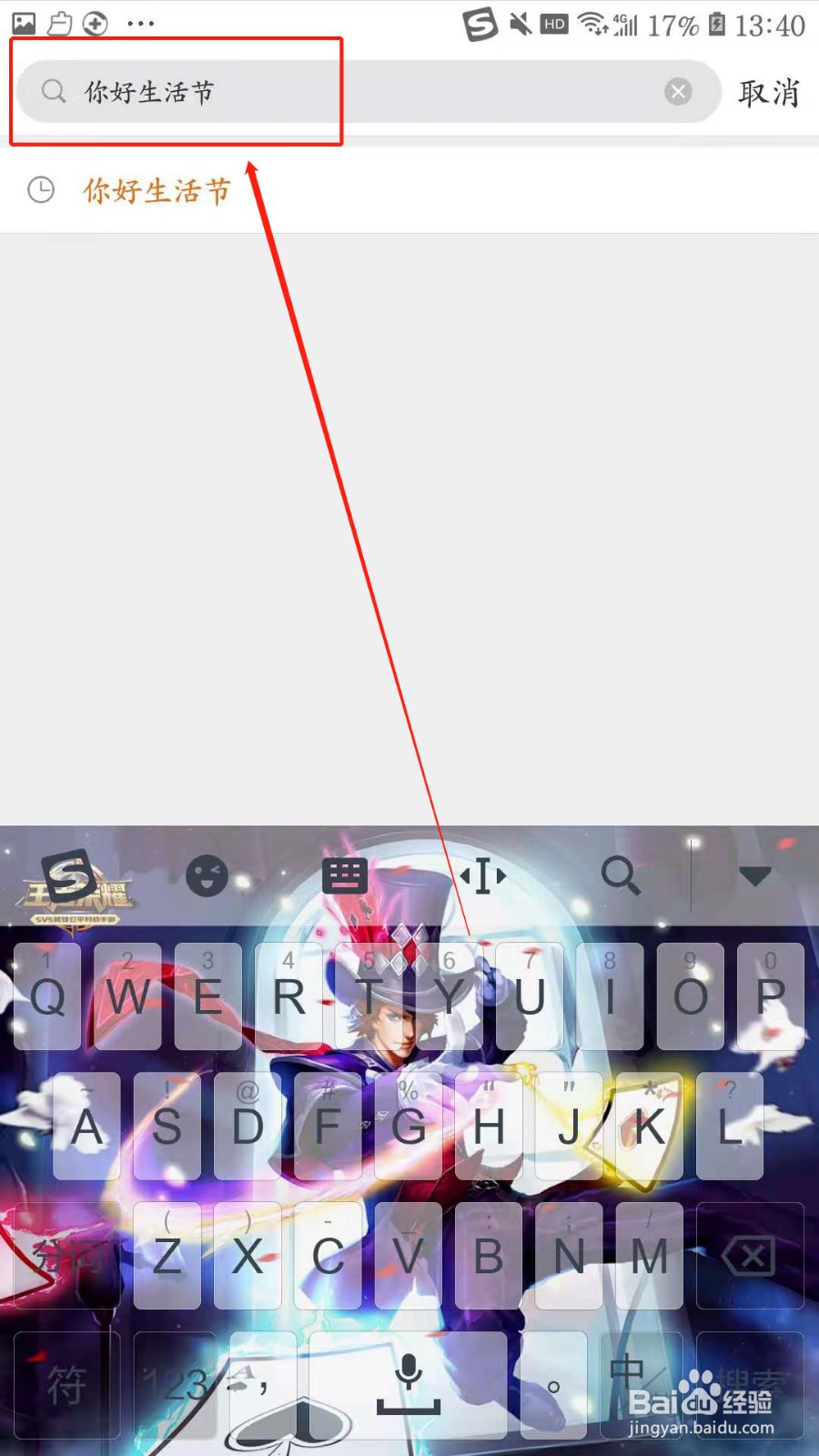 微博如何参加“你好生活节”抽奖活动？