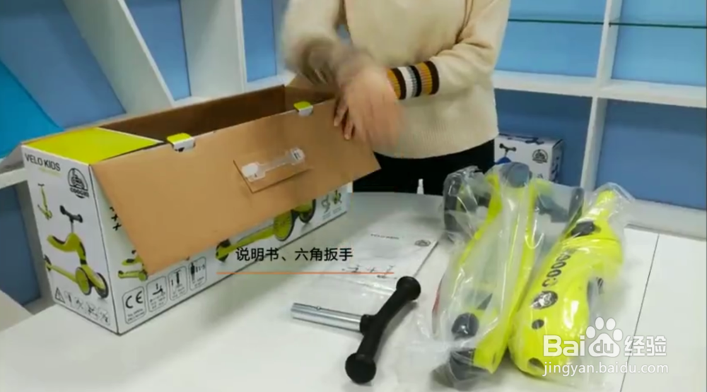 儿童滑板车怎么安装及使用方法?