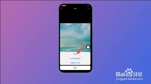 腾讯会议怎么换头像