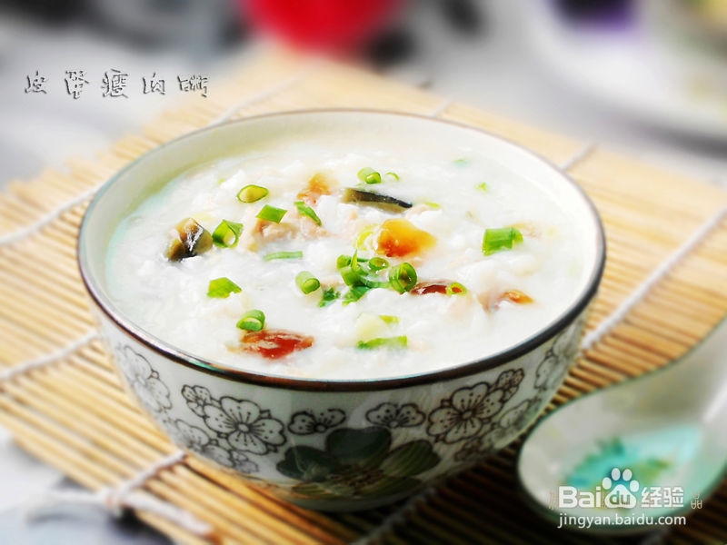 看世界杯吃什么对身体好