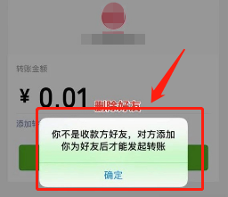 怎样判断微信好友是否把你删除了