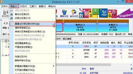 电脑开不了机？云骑士教你解决电脑开不了机问题