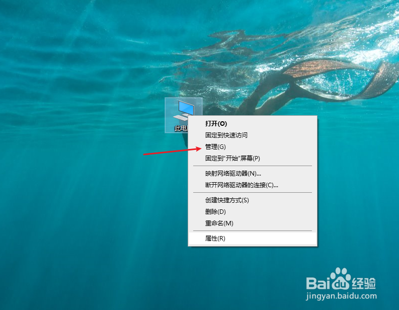 电脑磁盘分区方法