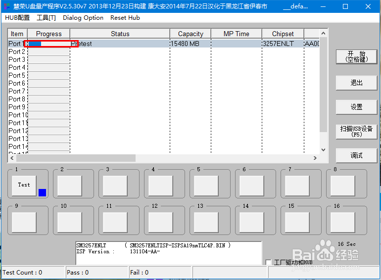 u盘有盘符但打不开怎么办