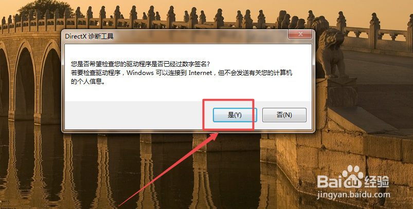 怎么查看笔记本的型号