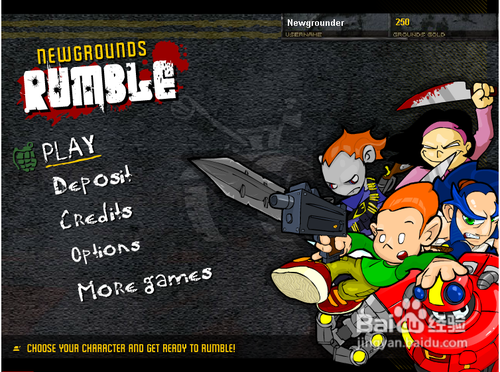 小游戏主角大乱斗攻略