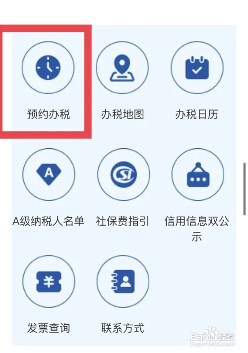 小型餐饮店怎么申报税务流程
