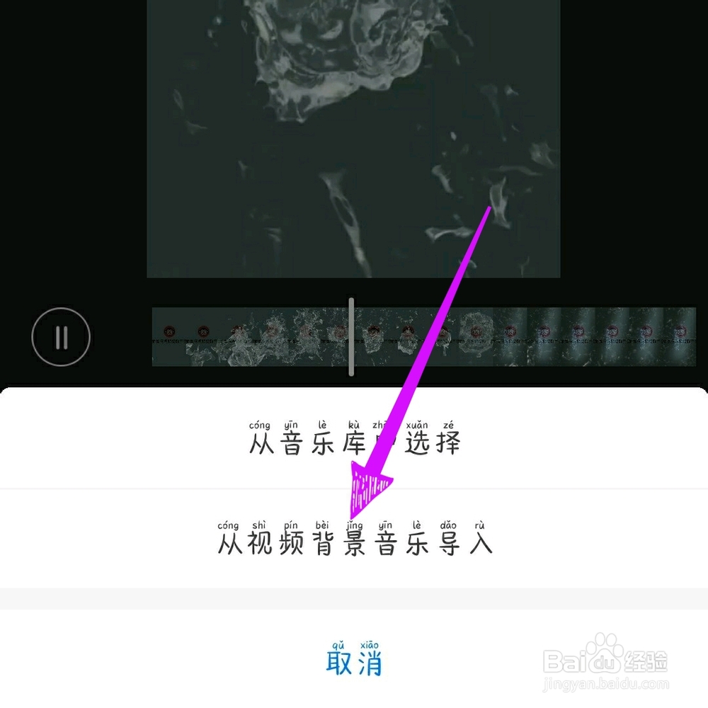 逗拍如何视频提取音频？