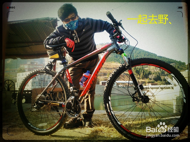 山地自行车购买技巧