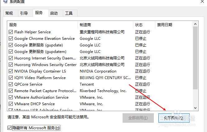 如何使电脑运行更流畅