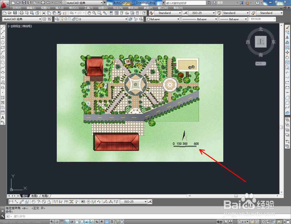 CAD中怎么插入参照底图？