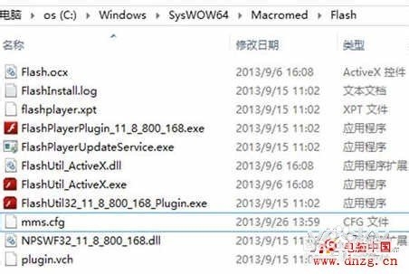解决Flash Player插件造成Firefox卡顿问题