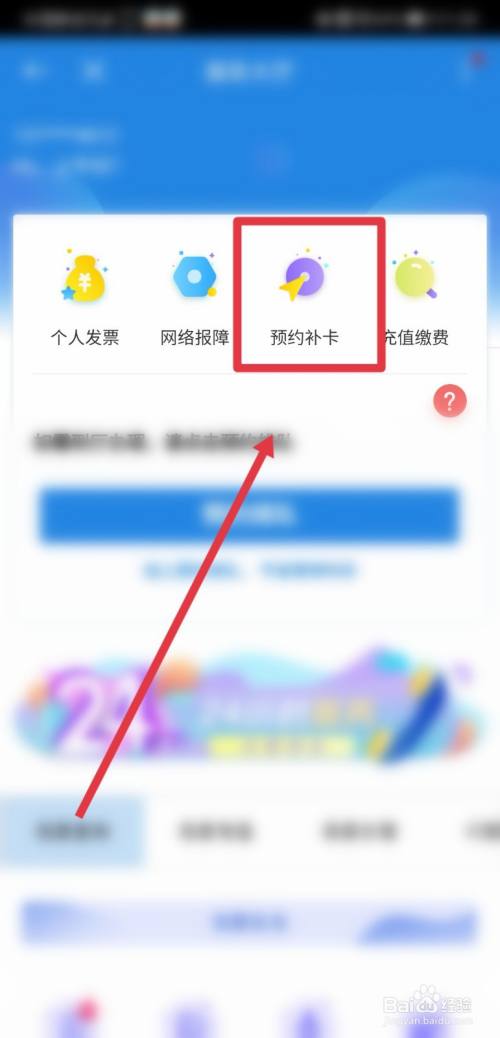 手机卡丢失了怎么补办
