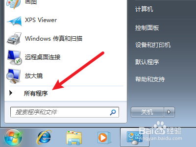 win7不休眠不黑屏设置