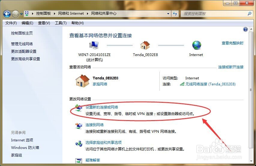 手机如何连接wifi？电脑网络连接不上怎么办？