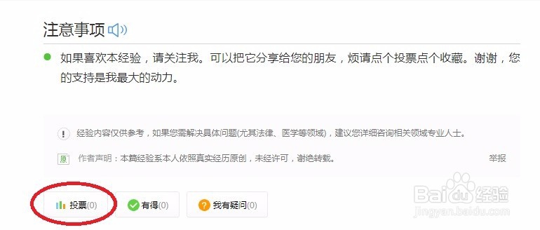 手把手教你怎么在dnf中跨界装备