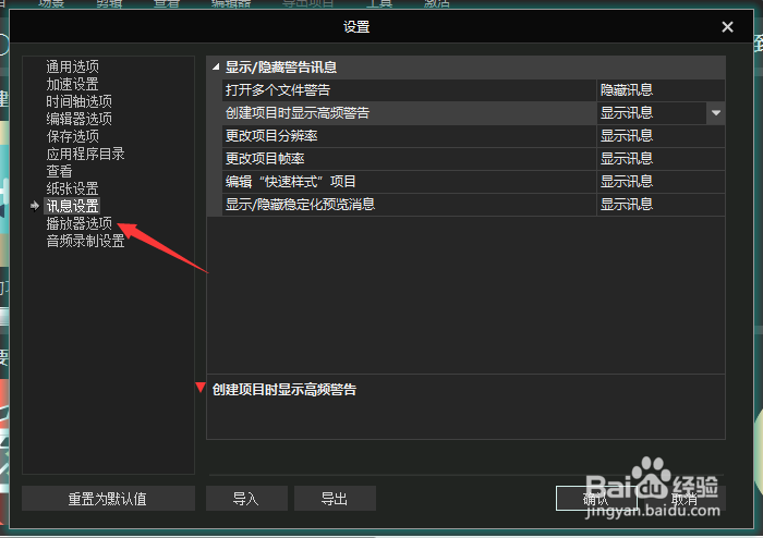 Video Editor怎么跳过播放器中帧为跳过两帧