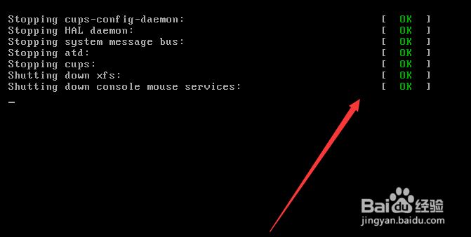 linux如何重新启动
