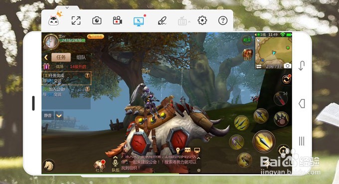 怎么在电脑上玩《我叫MT4》电脑版下载