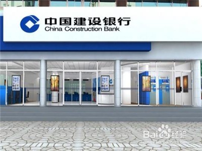 怎样查找银行卡开户行
