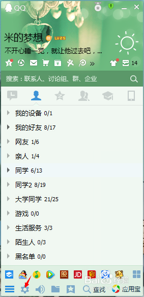 对鼠标右键菜单截图多方法教程