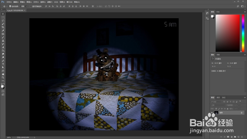 ps中怎么使用钢笔工具抠图