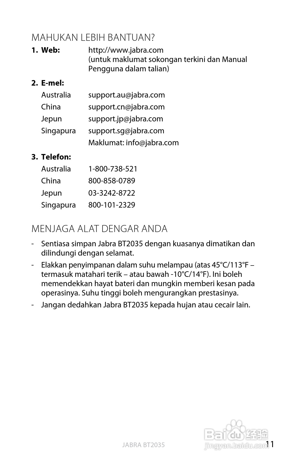 捷波朗BT2035蓝牙耳机使用说明书:[30]