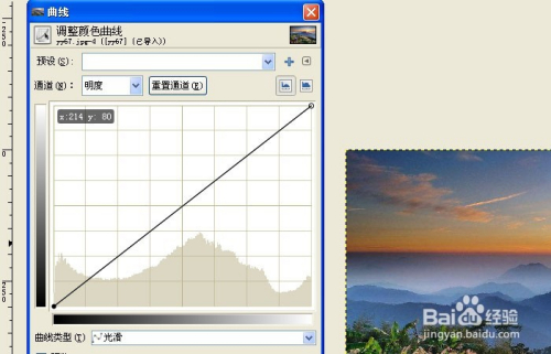 Gimp色阶曲线工具如何使用 百度经验