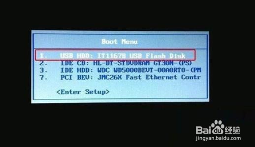 winload.exe丢失或损坏未能启动系统的解决办法