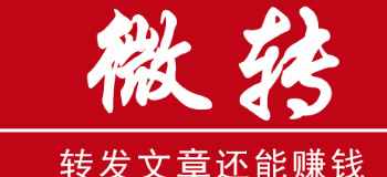 怎么使用微信和微信公众号赚钱