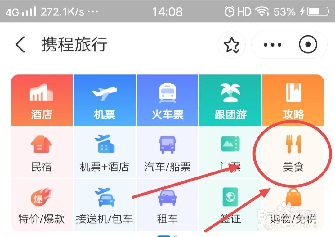 滁州有什么好吃的