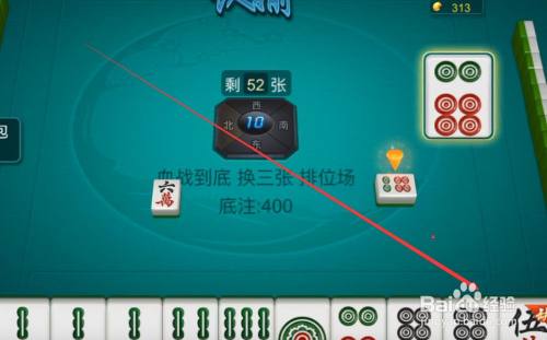 微信打钱的麻将叫什么