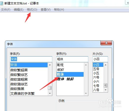 特殊符号如何才能用键盘打出来