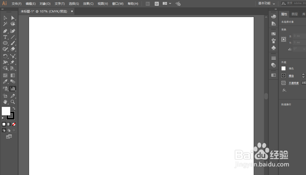 AI如何建立柱形图表
