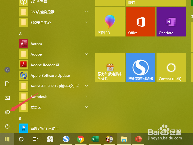 电脑任务栏右下角的无线网络连接图标不见了咋办