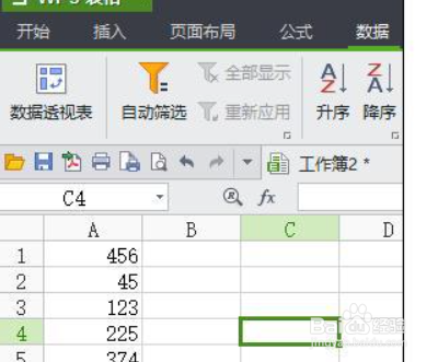 wps表格对数据排序的方法