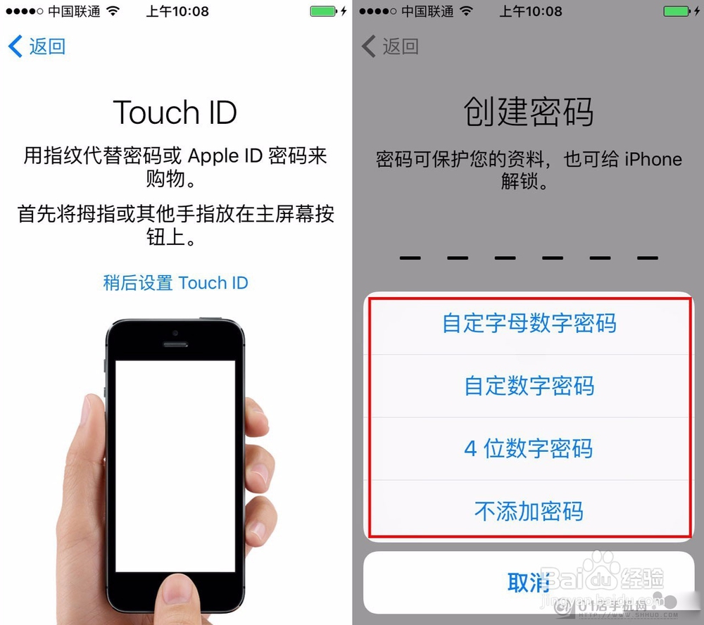 美国买的iphone7plus怎么激活